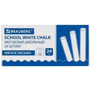 {{photo.Alt || photo.Description || 'Мел белый круглый мягкий 24 штуки, BRAUBERG, картонная упаковка, 227439'}}