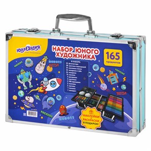 {{photo.Alt || photo.Description || 'Набор ЮНОГО ХУДОЖНИКА &quot;КОСМОС&quot; для рисования и творчества в кейсе ЮНЛАНДИЯ, 165 предметов, 665671'}}