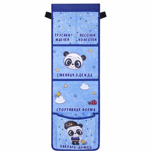 {{photo.Alt || photo.Description || 'Кармашки-органайзер в шкафчик для детского сада ЮНЛАНДИЯ, увеличенный размер, 26х80 см, &quot;Cool panda&quot;, 271073'}}