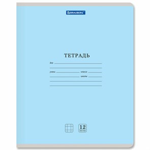 {{photo.Alt || photo.Description || 'Тетрадь 12 л. BRAUBERG КЛАССИКА NEW клетка, обложка картон, СИНЯЯ, 105686'}}