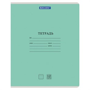 {{photo.Alt || photo.Description || 'Тетрадь 12 л. BRAUBERG КЛАССИКА NEW узкая линия, обложка картон, ЗЕЛЕНАЯ, 105692'}}