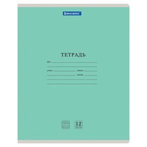 {{photo.Alt || photo.Description || 'Тетрадь 12 л. BRAUBERG КЛАССИКА NEW частая косая линия, обложка картон, ЗЕЛЕНАЯ, 105694'}}