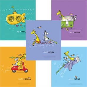 {{photo.Alt || photo.Description || 'Тетрадь 12 л., ПЗБМ клетка, выборочный лак, брайль, &quot;Трое в лодке, не считая жирафа&quot; (5 видов), 15960'}}