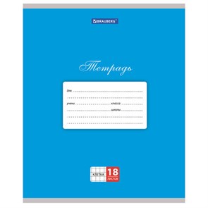 {{photo.Alt || photo.Description || 'Тетрадь 18 л. BRAUBERG КЛАССИКА, клетка, обложка картон, СИНЯЯ, 104731'}}