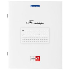 {{photo.Alt || photo.Description || 'Тетрадь 24 л. BRAUBERG &quot;КЛАССИКА&quot;, клетка, обложка картон, БЕЛАЯ, 106484'}}