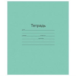 {{photo.Alt || photo.Description || 'Тетрадь ЗЕЛЁНАЯ обложка 12 л., узкая линия с полями, офсет, &quot;Маяк&quot;, Т 5012 Т2 ЗЕЛ 3Г, Т5012Т2ЗЕЛ3Г'}}