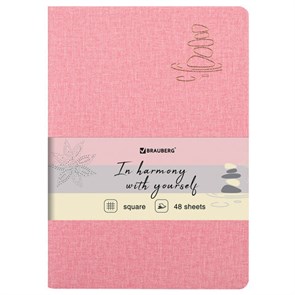 {{photo.Alt || photo.Description || 'Тетрадь 48 л. в клетку обложка кожзам под рогожку, сшивка, A5 (147х210мм), РОЗОВЫЙ, BRAUBERG HARMONY, 403834'}}