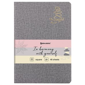 {{photo.Alt || photo.Description || 'Тетрадь 48 л. в клетку обложка кожзам под рогожку, сшивка, A5 (147х210мм), СЕРЫЙ, BRAUBERG HARMONY, 403833'}}