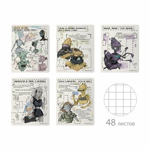 {{photo.Alt || photo.Description || 'Тетрадь А5 48 л. BRUNO VISCONTI скоба, клетка, Soft Touch, &quot;ROBOT UNIVERSE&quot; (5 видов), 7-48-1281'}}