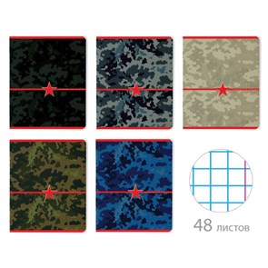 {{photo.Alt || photo.Description || 'Тетрадь А5 48 л. АЛЬТ скоба, клетка, глянцевый лак, &quot;Милитари. Камуфляж&quot; (5 видов), 7-48-604'}}