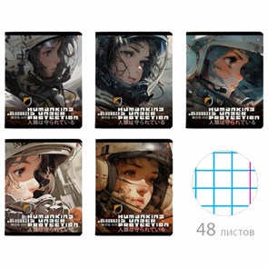 {{photo.Alt || photo.Description || 'Тетрадь А5 48 л. АЛЬТ, скоба, клетка, матовая ламинация, &quot;Гравитация&quot; (5 видов), 7-48-1286'}}