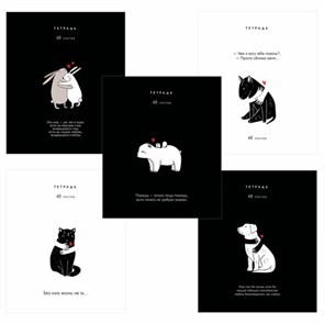 {{photo.Alt || photo.Description || 'Тетрадь А5 48 л. ПЗБМ, скоба, клетка, матовая ламинация, брайль, &quot;Всё, что тебе нужно&quot; (микс в ПУ), 23454'}}