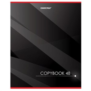 {{photo.Alt || photo.Description || 'Тетрадь А5, 48 л., ОФИСМАГ, скоба, клетка, обложка картон, ДЕЛОВАЯ, 402789'}}