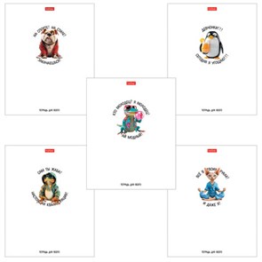 {{photo.Alt || photo.Description || 'Тетрадь обложка пластик, А5, 48 л., скоба, клетка, тиснение, HATBER &quot;Кто круче?&quot; (микс в спайке), 089215, 48Т5В1пл'}}