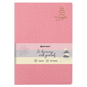 {{photo.Alt || photo.Description || 'Тетрадь 60 л. в клетку обложка кожзам под рогожку, сшивка, B5 (179х250мм), РОЗОВЫЙ, BRAUBERG HARMONY, 403840'}}