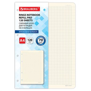 {{photo.Alt || photo.Description || 'Сменный блок для тетради на кольцах БОЛЬШОЙ ФОРМАТ А4 120 л., BRAUBERG, ПОВЫШЕННОЙ ПЛОТНОСТИ, кремовый, 404517'}}