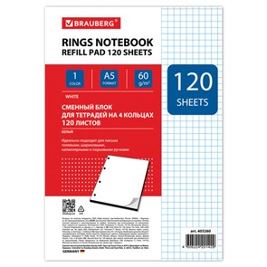 {{photo.Alt || photo.Description || 'Сменный блок для тетради на кольцах, А5, 120 л., BRAUBERG, &quot;Белый&quot;, 403260'}}