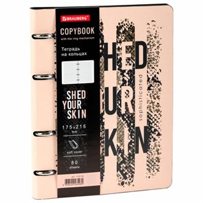 {{photo.Alt || photo.Description || 'Тетрадь на кольцах А5 (180х220 мм), 80 листов, под кожу, клетка, BRAUBERG VISTA, Shed your skin, 112133'}}