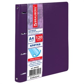 {{photo.Alt || photo.Description || 'Тетрадь на кольцах БОЛЬШАЯ А4 (240х310 мм), 120 листов, под кожу, клетка, BRAUBERG &quot;Joy&quot;, фиолетовый/светло-фиолетовый, 404506'}}