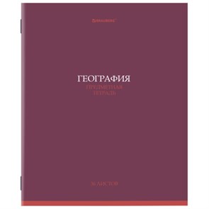 {{photo.Alt || photo.Description || 'Тетрадь предметная &quot;КОЛОР&quot; 36 л., обложка мелованная бумага, ГЕОГРАФИЯ, клетка, BRAUBERG, 405073'}}