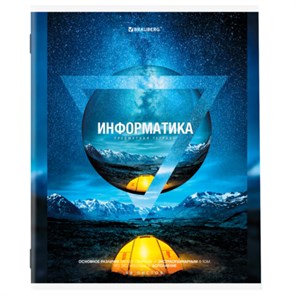 {{photo.Alt || photo.Description || 'Тетрадь предметная &quot;ПРИРОДА&quot; 48 л., обложка картон, ИНФОРМАТИКА, клетка, подсказ, BRAUBERG, 404776'}}