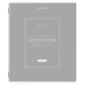 {{photo.Alt || photo.Description || 'Тетрадь предметная CLASSIC 48 л., рельефный картон, матовая ламинация, ЛИТЕРАТУРА, линия, подсказ, BRAUBERG, 405143'}}