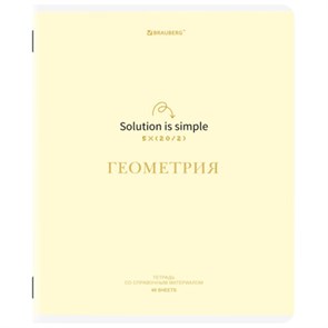 {{photo.Alt || photo.Description || 'Тетрадь предметная CREATIVE 48 л., обложка картон, ГЕОМЕТРИЯ, клетка, подсказ, BRAUBERG, 405114'}}