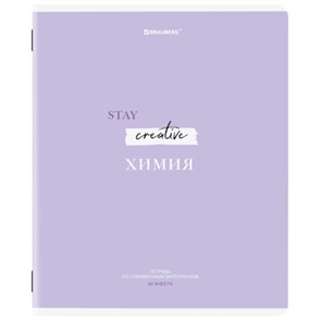 {{photo.Alt || photo.Description || 'Тетрадь предметная CREATIVE 48 л., обложка картон, ХИМИЯ, клетка, подсказ, BRAUBERG, 405120'}}