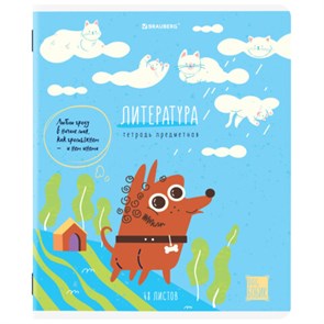 {{photo.Alt || photo.Description || 'Тетрадь предметная DOG БОБИК 48 л., TWIN-лак, ЛИТЕРАТУРА, линия, подсказ, BRAUBERG, 404790'}}