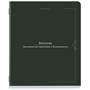 {{photo.Alt || photo.Description || 'Тетрадь предметная VINTAGE 48 л., SoftTouch, БИОЛОГИЯ, клетка, подсказ, BRAUBERG, 405151'}}