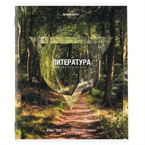 {{photo.Alt || photo.Description || 'Тетрадь предметная ПРИРОДА 48 л., обложка картон, ЛИТЕРАТУРА, линия, подсказ, BRAUBERG, 404778'}}