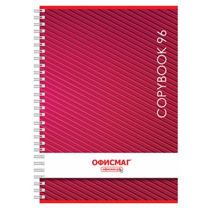 {{photo.Alt || photo.Description || 'Тетрадь А4, 96 л., ОФИСМАГ, гребень, клетка, обложка картон, ОДНОТОННАЯ, 402794'}}