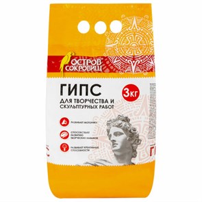 {{photo.Alt || photo.Description || 'Гипс скульптурный для творчества, 3 кг, прочность Г-16, пакет, ОСТРОВ СОКРОВИЩ, 664920'}}