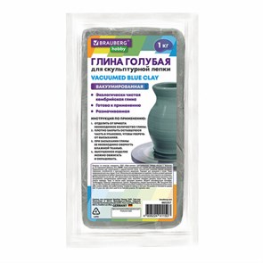 {{photo.Alt || photo.Description || 'Глина для лепки голубая, 1 кг, вакуумированная, готовая, размачиваемая, BRAUBERG HOBBY, 665357'}}