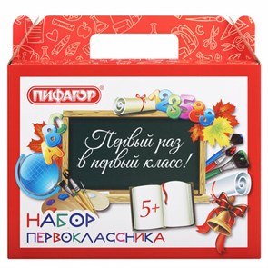 {{photo.Alt || photo.Description || 'Короб подарочный &quot;Набор для первоклассника универсальный&quot;, без наполнения, ПИФАГОР, 661675'}}