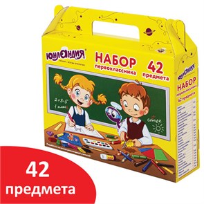 {{photo.Alt || photo.Description || 'Набор школьных принадлежностей в подарочной коробке ЮНЛАНДИЯ &quot;НАБОР ПЕРВОКЛАССНИКА&quot;, 42 предмета, 880118'}}