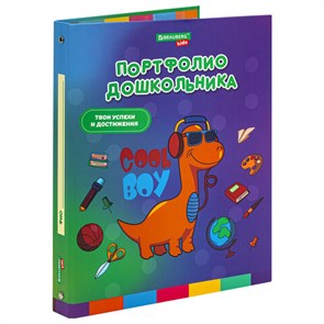 {{photo.Alt || photo.Description || 'Папка-портфолио дошкольника &quot;ДИНОЗАВР&quot;, 4 кольца, 20 файлов, 10 вкладышей, 7БЦ матовая, BRAUBERG KIDS, 115238'}}