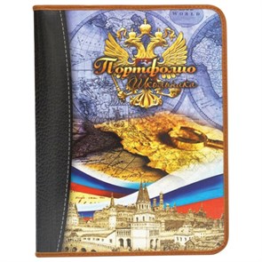 Папка-портфолио школьника, 8 вкладышей, универсальная, ламинированный картон, 