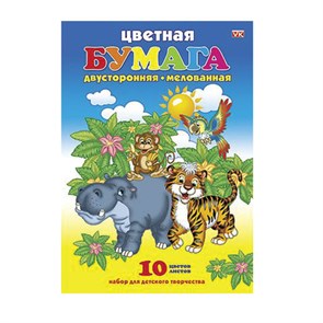 {{photo.Alt || photo.Description || 'Цветная бумага А4 2-сторонняя мелованная, 10 листов, 10 цветов скоба HATBER ECO, 210х295 мм, &quot;Джунгли&quot;, 043292, 10Бц4м_01953'}}