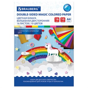 {{photo.Alt || photo.Description || 'Цветная бумага А4 2-сторонняя офсетная ВОЛШЕБНАЯ, 16 листов 10 цветов, на скобе, BRAUBERG, 200х275 мм, &quot;Единорог&quot;, 129922'}}