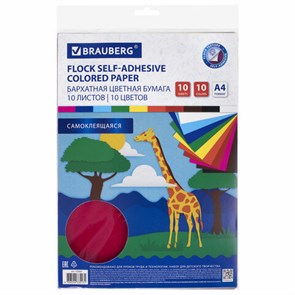 {{photo.Alt || photo.Description || 'Цветная бумага А4 БАРХАТНАЯ САМОКЛЕЯЩАЯСЯ, 10 листов 10 цветов, 110 г/м2, BRAUBERG, 113502'}}