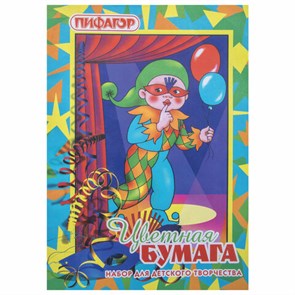 {{photo.Alt || photo.Description || 'Цветная бумага А4 газетная, 16 листов, 8 цветов, на скобе, ПИФАГОР, 200х283 мм, &quot;Гномик на карнавале&quot;, 121009'}}