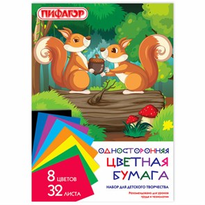 {{photo.Alt || photo.Description || 'Цветная бумага А4 газетная, 32 листа, 8 цветов, на скобе, ПИФАГОР, 200х280 мм, &quot;Белочки&quot;, 115485'}}