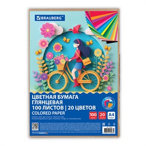 {{photo.Alt || photo.Description || 'Цветная бумага А4 мелованная, 100 листов, 20 цветов, в коробе, BRAUBERG, 200х290 мм, &quot;Прогулка&quot;, 116420'}}