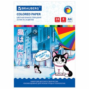 {{photo.Alt || photo.Description || 'Цветная бумага А4 мелованная, 24 листа, 8 цветов, на скобе, BRAUBERG, 200х280 мм, &quot;Котенок Аниме&quot;, 115487'}}