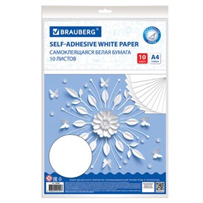 {{photo.Alt || photo.Description || 'Цветная бумага А4 офсетная САМОКЛЕЯЩАЯСЯ, 10 листов, БЕЛАЯ, 80 г/м2, BRAUBERG, 129289'}}