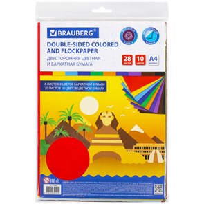 {{photo.Alt || photo.Description || 'Цветная бумага А4, БАРХАТНАЯ 8 л., 8 цв. + ТОНИРОВАННАЯ В МАССЕ 20 л., 10 цв., BRAUBERG, &quot;Пирамиды&quot;, 115086'}}