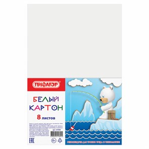 {{photo.Alt || photo.Description || 'Картон белый А4 немелованный (матовый), 8 листов, ПИФАГОР, 200х283 мм, 127049'}}