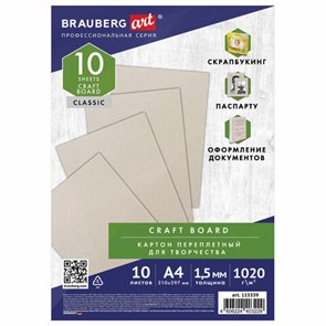 {{photo.Alt || photo.Description || 'Картон переплетный, толщина 1,5 мм, А4 (210х297 мм), КОМПЛЕКТ 10 шт., BRAUBERG ART, 115339'}}