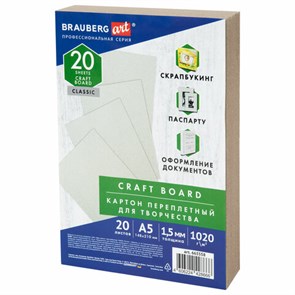 {{photo.Alt || photo.Description || 'Картон переплетный, толщина 1,5 мм, А5 (148х210 мм), КОМПЛЕКТ 20 шт., BRAUBERG ART, 665558'}}